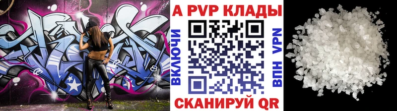 Alpha-PVP крисы CK  Павловский Посад 