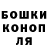Кодеиновый сироп Lean Purple Drank MONI MASH