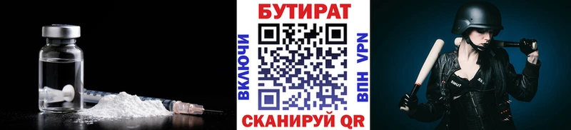 где продают наркотики  MEGA tor  БУТИРАТ BDO  Павловский Посад 