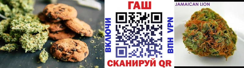 Еда ТГК конопля  Павловский Посад 