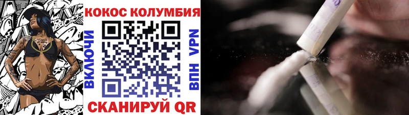 Кокаин 99%  где найти наркотики  Павловский Посад 