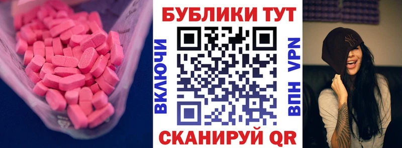 ЭКСТАЗИ DUBAI mega вход Павловский Посад