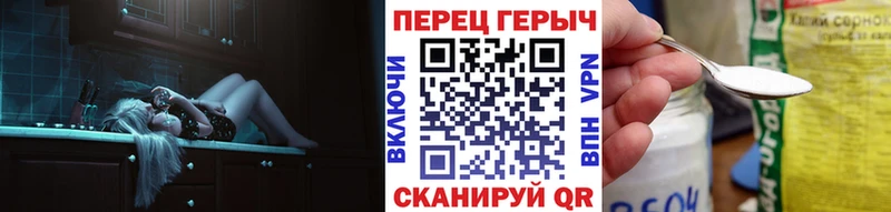 кракен как войти  Павловский Посад  Героин афганец 
