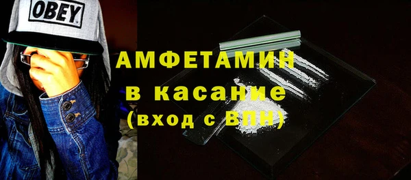кокаин Арсеньев