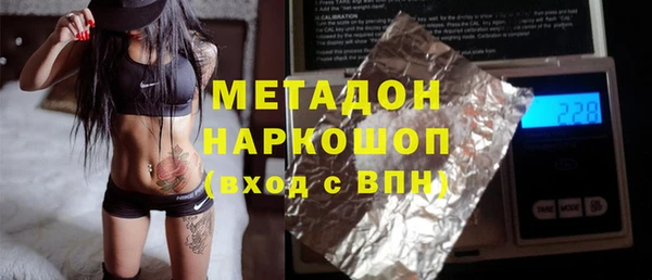 прущие крисы Армянск