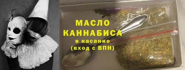 кокаин Арсеньев