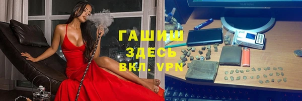 прущие крисы Армянск