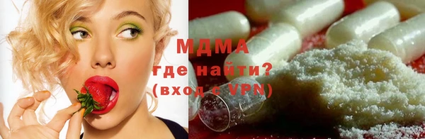 прущие крисы Армянск
