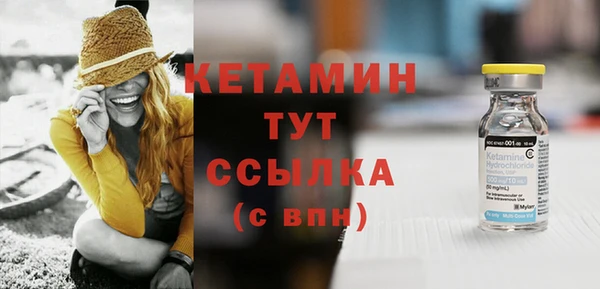 кокаин Арсеньев
