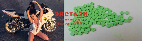 кокаин Арсеньев