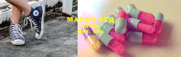 прущие крисы Армянск