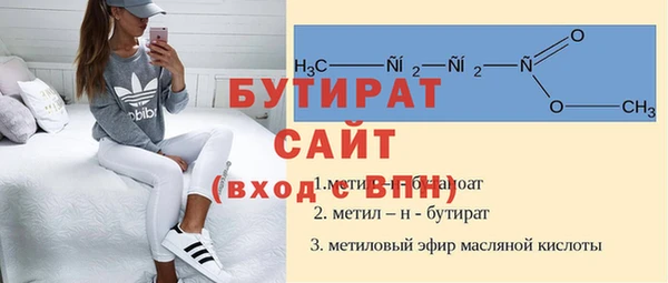 кокаин Арсеньев