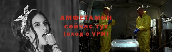 кокаин Арсеньев