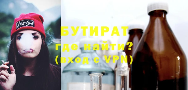 кокаин Арсеньев