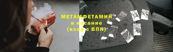 прущие крисы Армянск