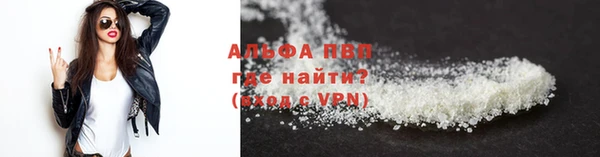 прущие крисы Армянск