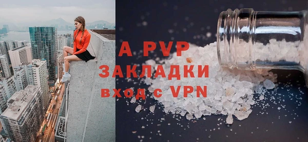 прущие крисы Армянск