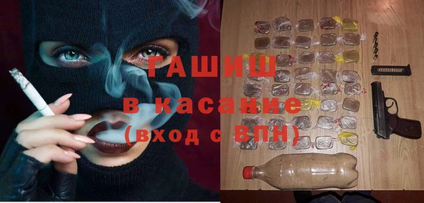 прущие крисы Армянск