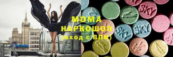 кокаин Арсеньев