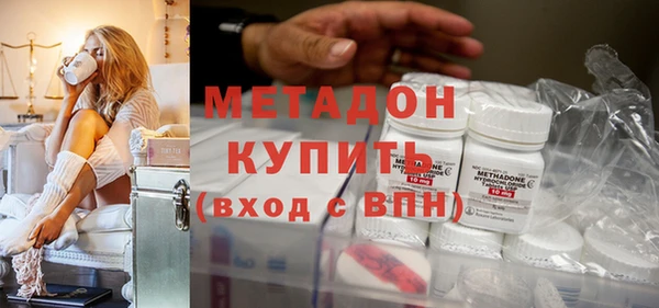 прущие крисы Армянск