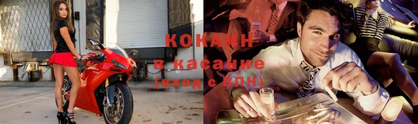 кокаин премиум Балабаново
