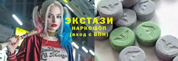 прущие крисы Армянск