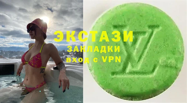 кокаин Арсеньев