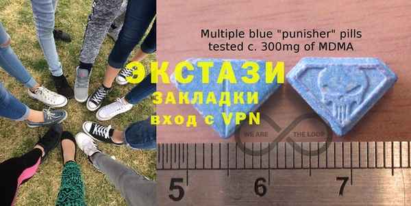 MDMA Premium VHQ Баксан