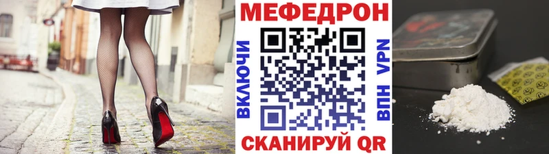 ссылка на мегу как зайти  Павловский Посад  МЯУ-МЯУ VHQ  цена наркотик 