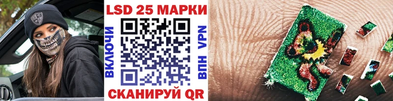 купить закладку  Павловский Посад  shop Telegram  Марки NBOMe 1500мкг 