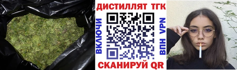 ТГК Wax Павловский Посад